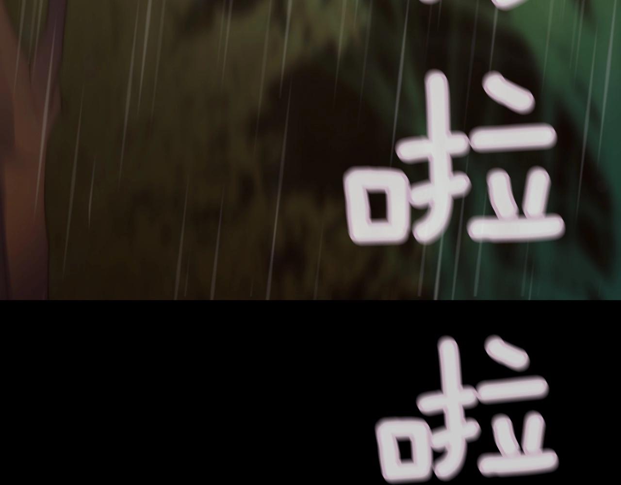 第2季 第21话 我的问题是？15