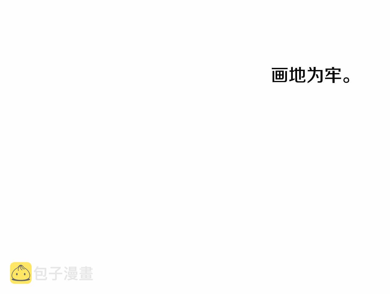 第2季 第27话 设计的陷阱123