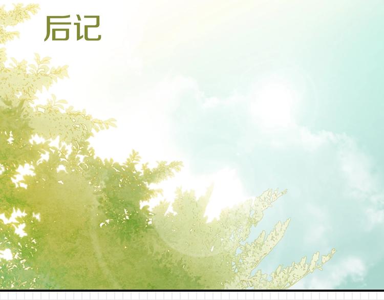 第5话 活下来已经是奇蹟218