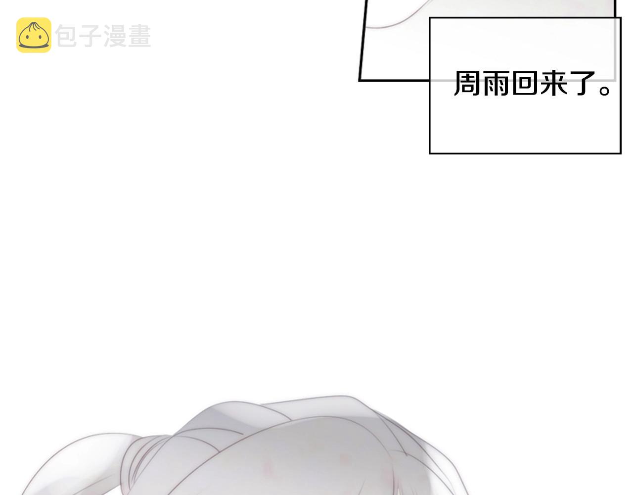 第2季 第3话 真真假假107