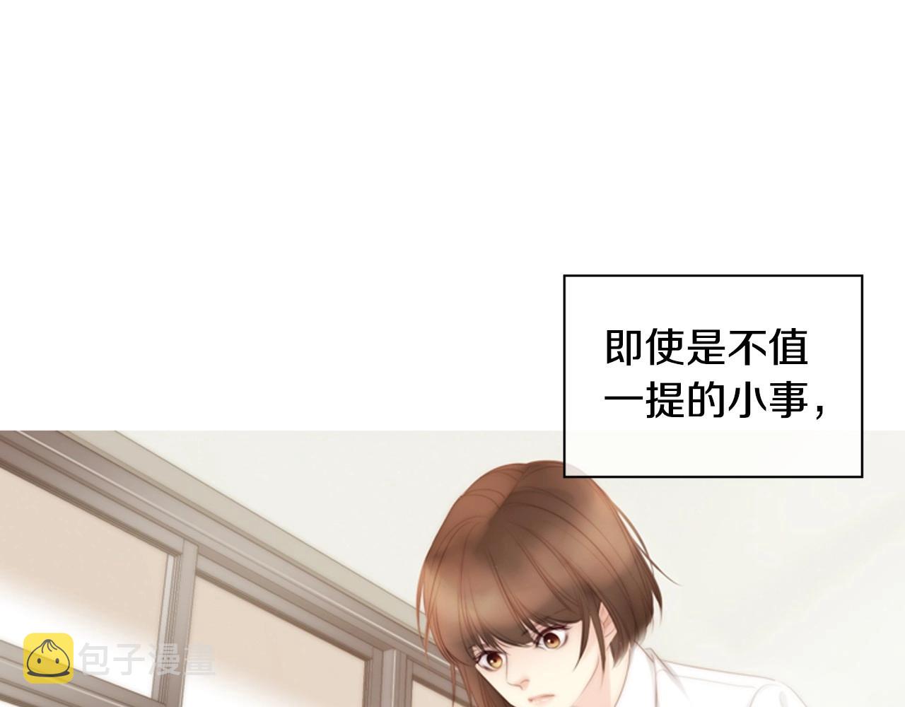 第2季 第5话 我想守护你89