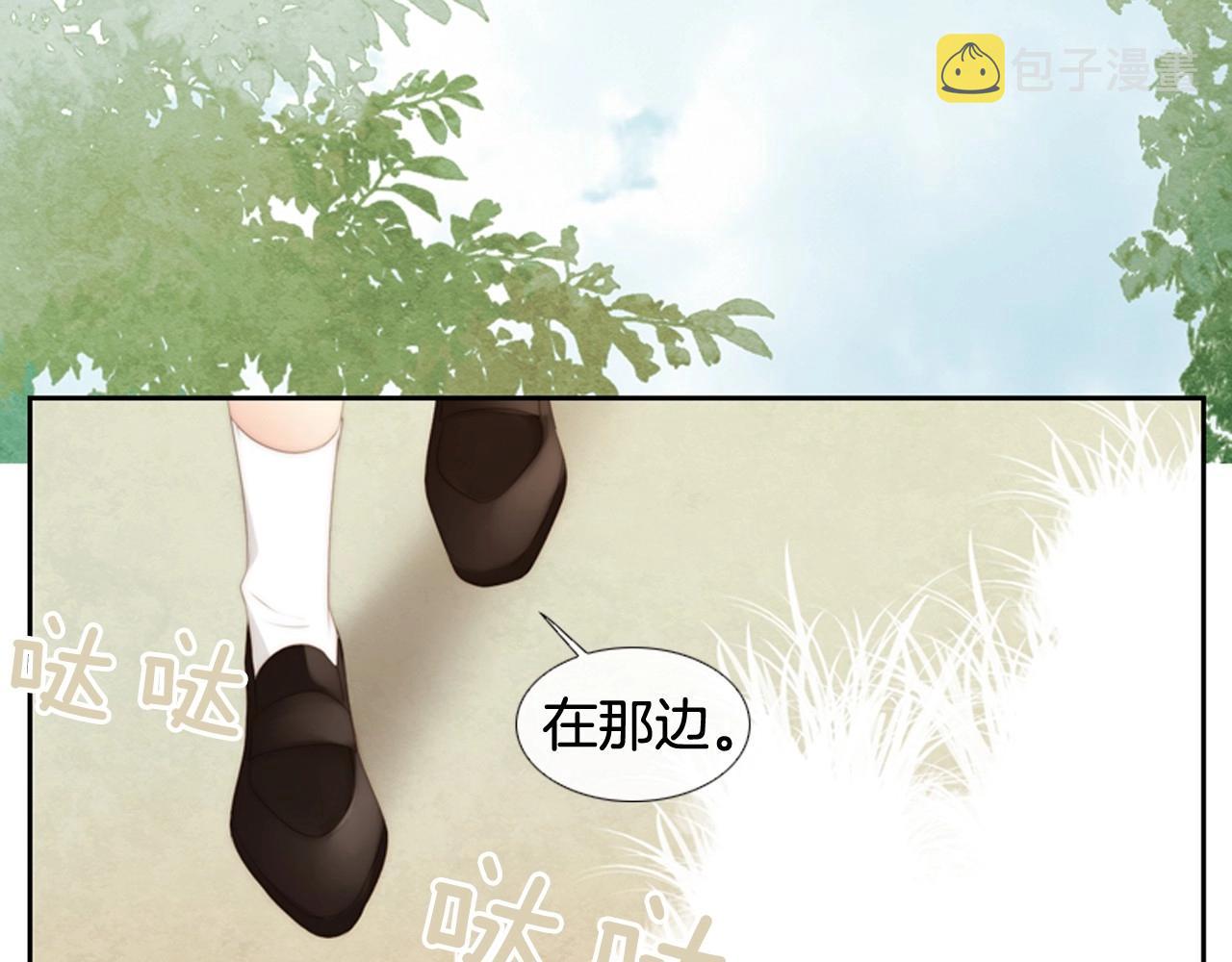 第二季 第1话 牵手145