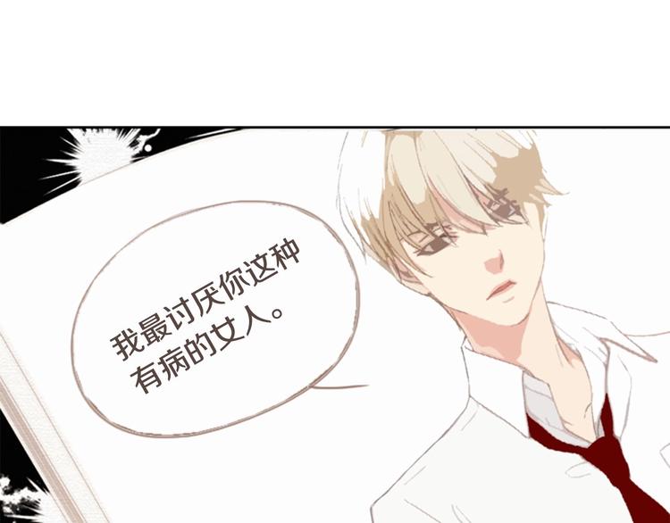 第3话 平时世界的“秘密”？215