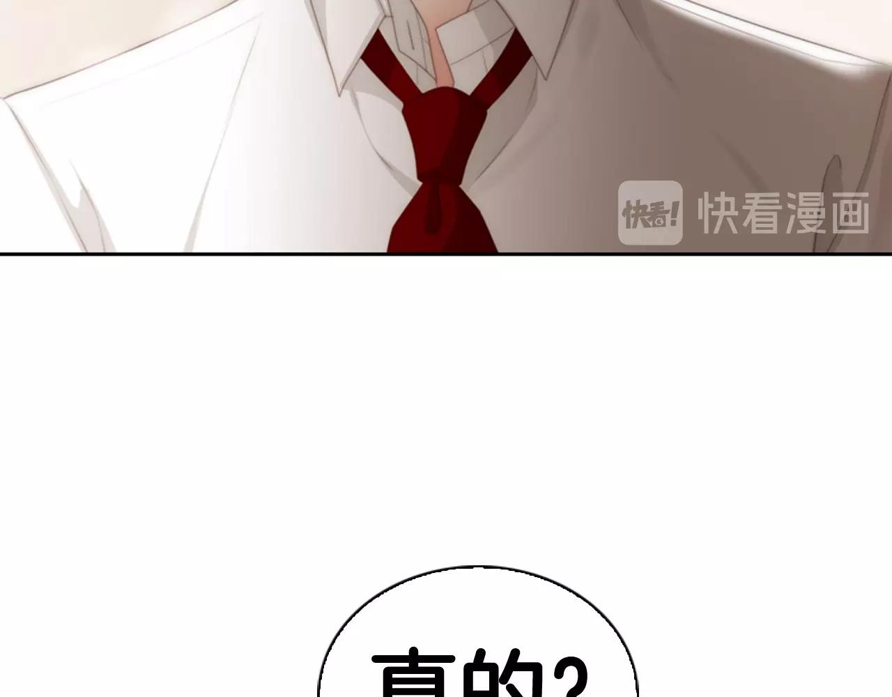 第6话 难道你也喜欢她？93
