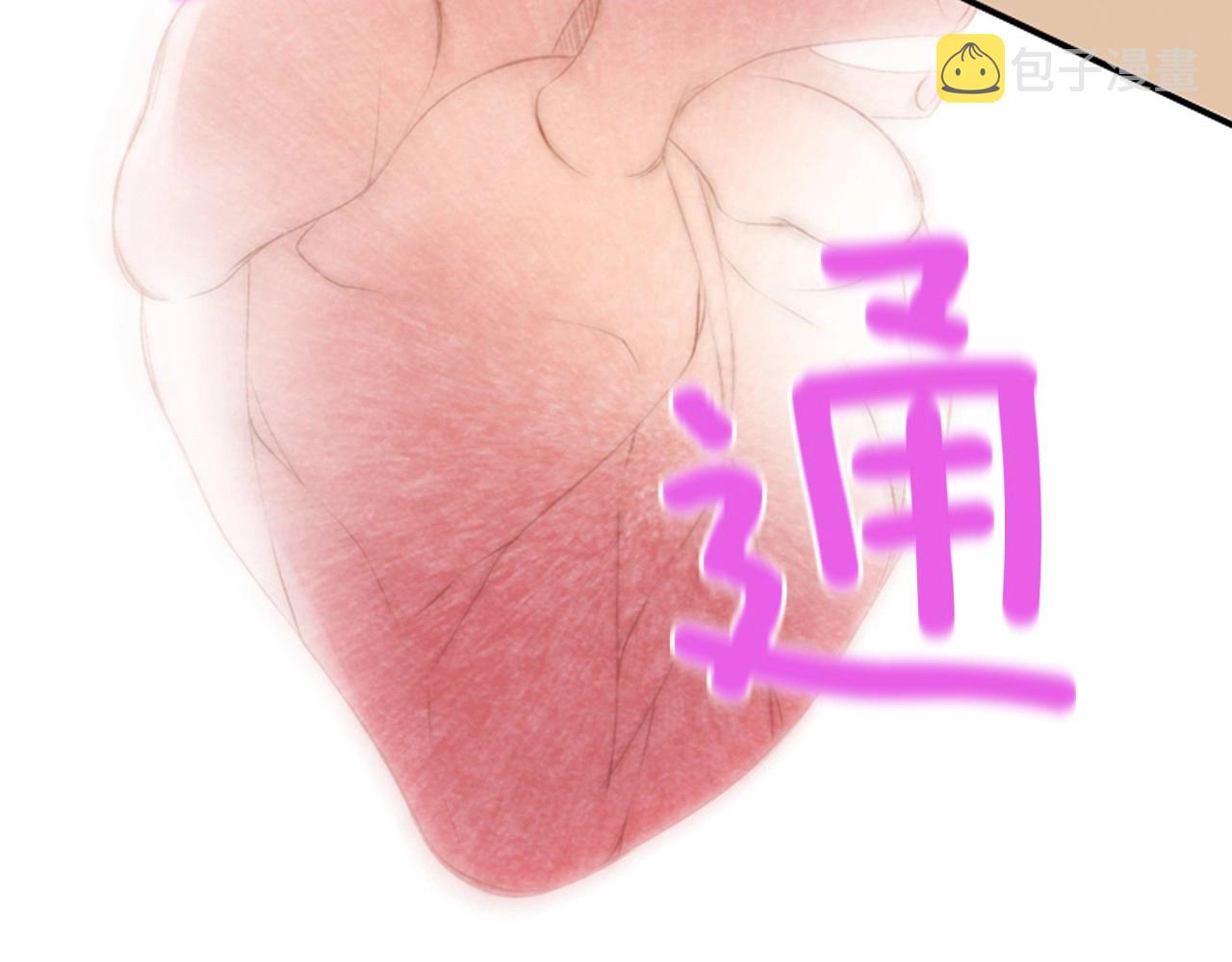 第6话 难道你也喜欢她？196