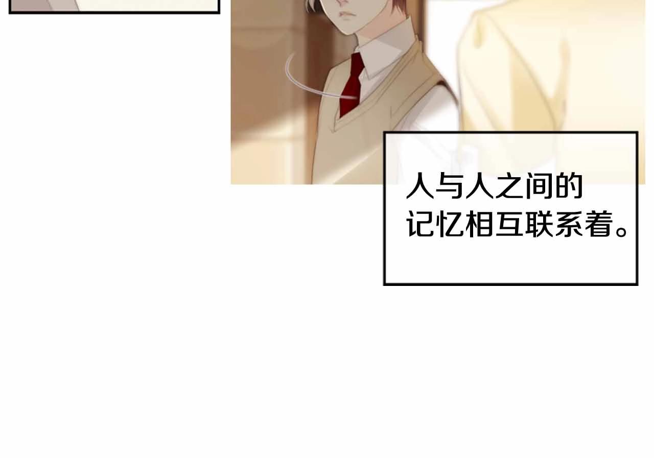 第2季 第28话 记忆间的联系57