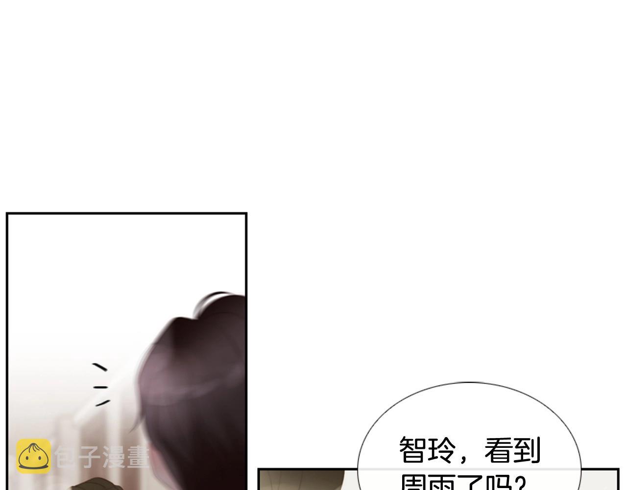 第2季 第3话 真真假假61