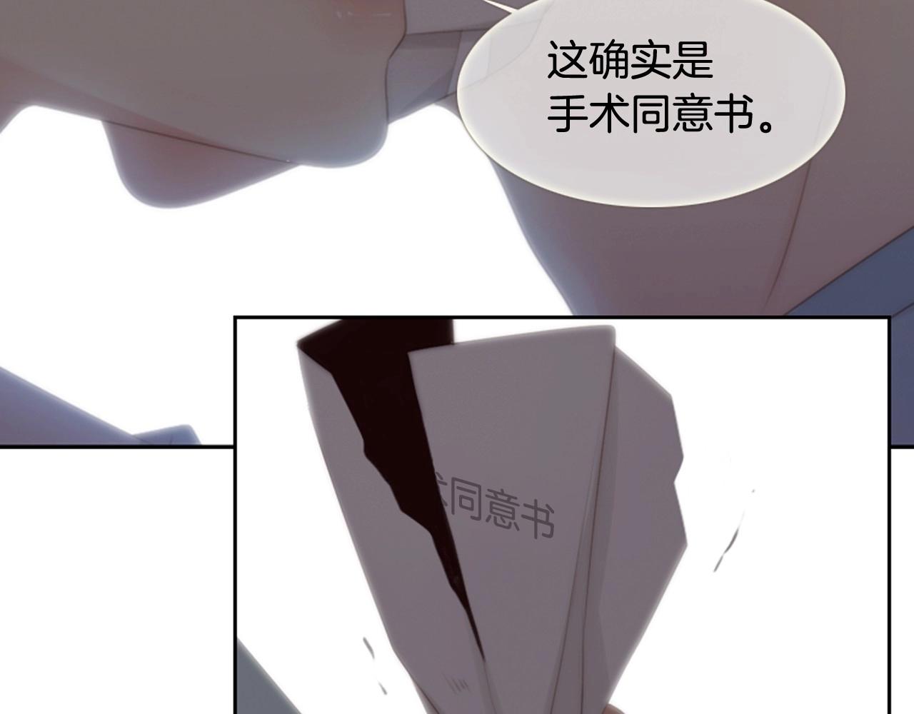 第2季 第7话 平凡的一天190