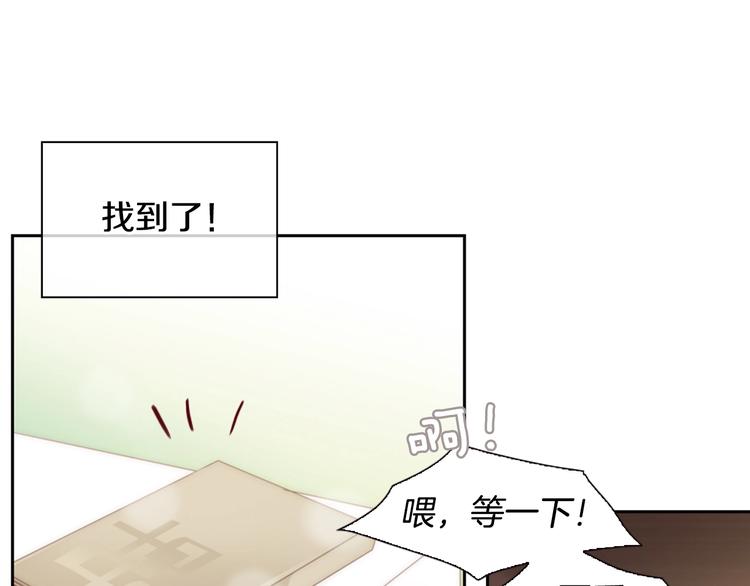 第5话 活下来已经是奇蹟71