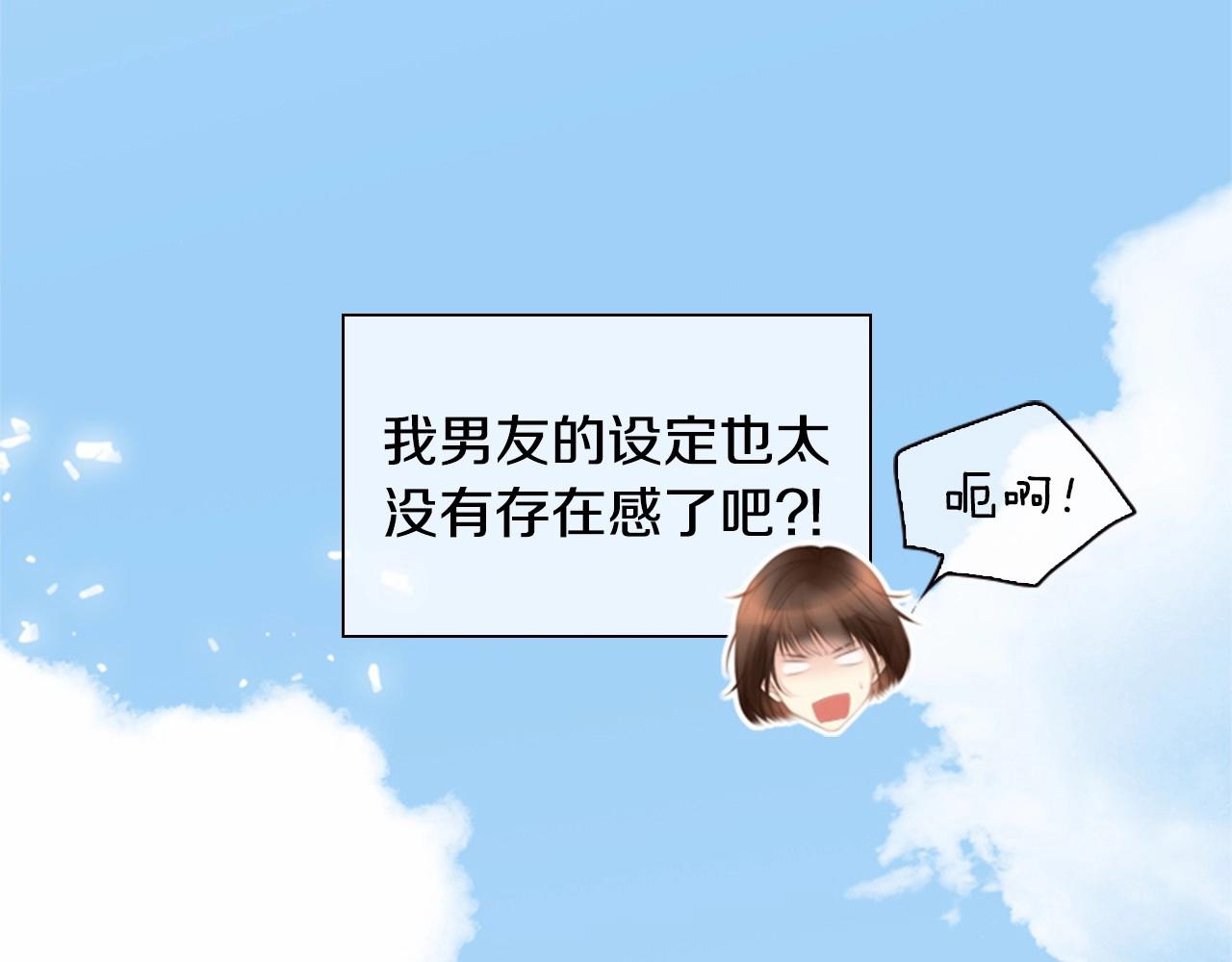 第11话 以自己爲中心吧！131