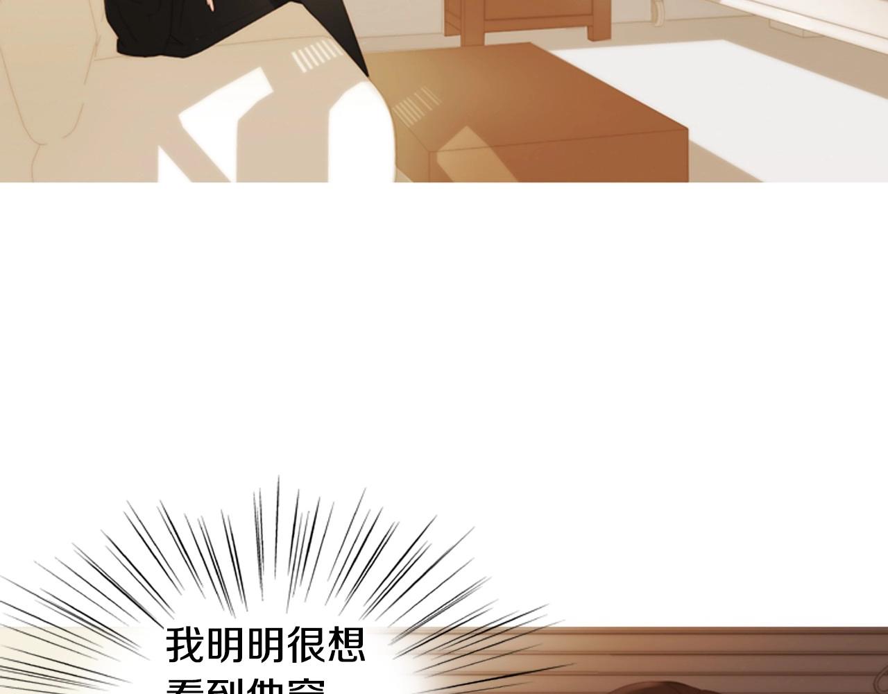 第20话 宝贵的“一天”117