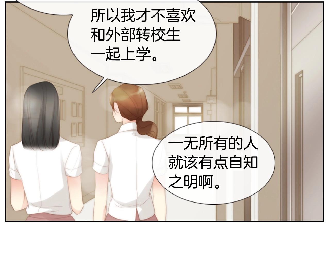 第2季 第3话 真真假假114
