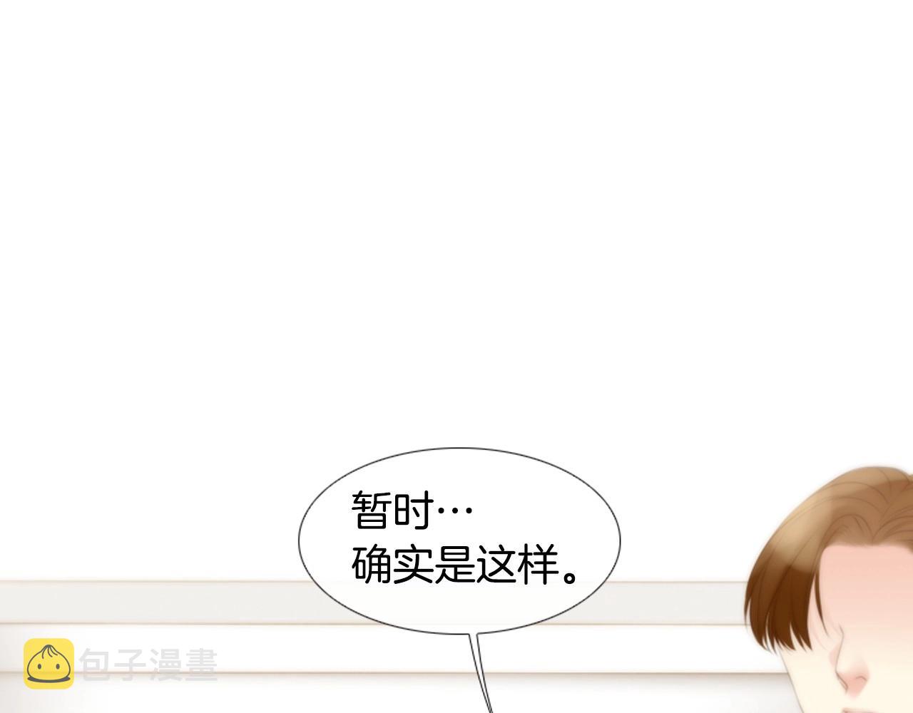 第6话 难道你也喜欢她？23