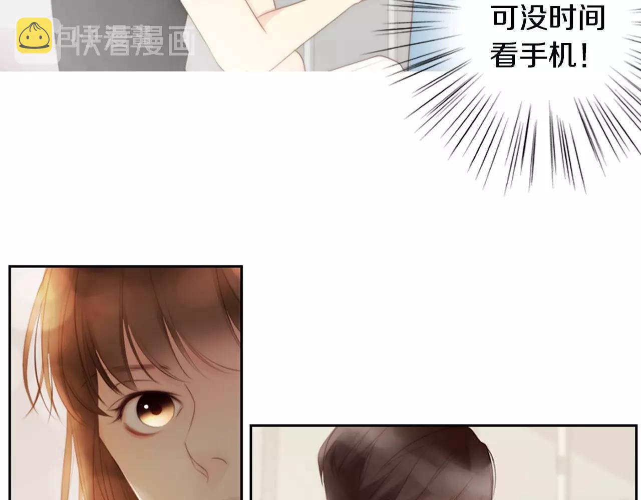 第10话 我们的季节开始了131
