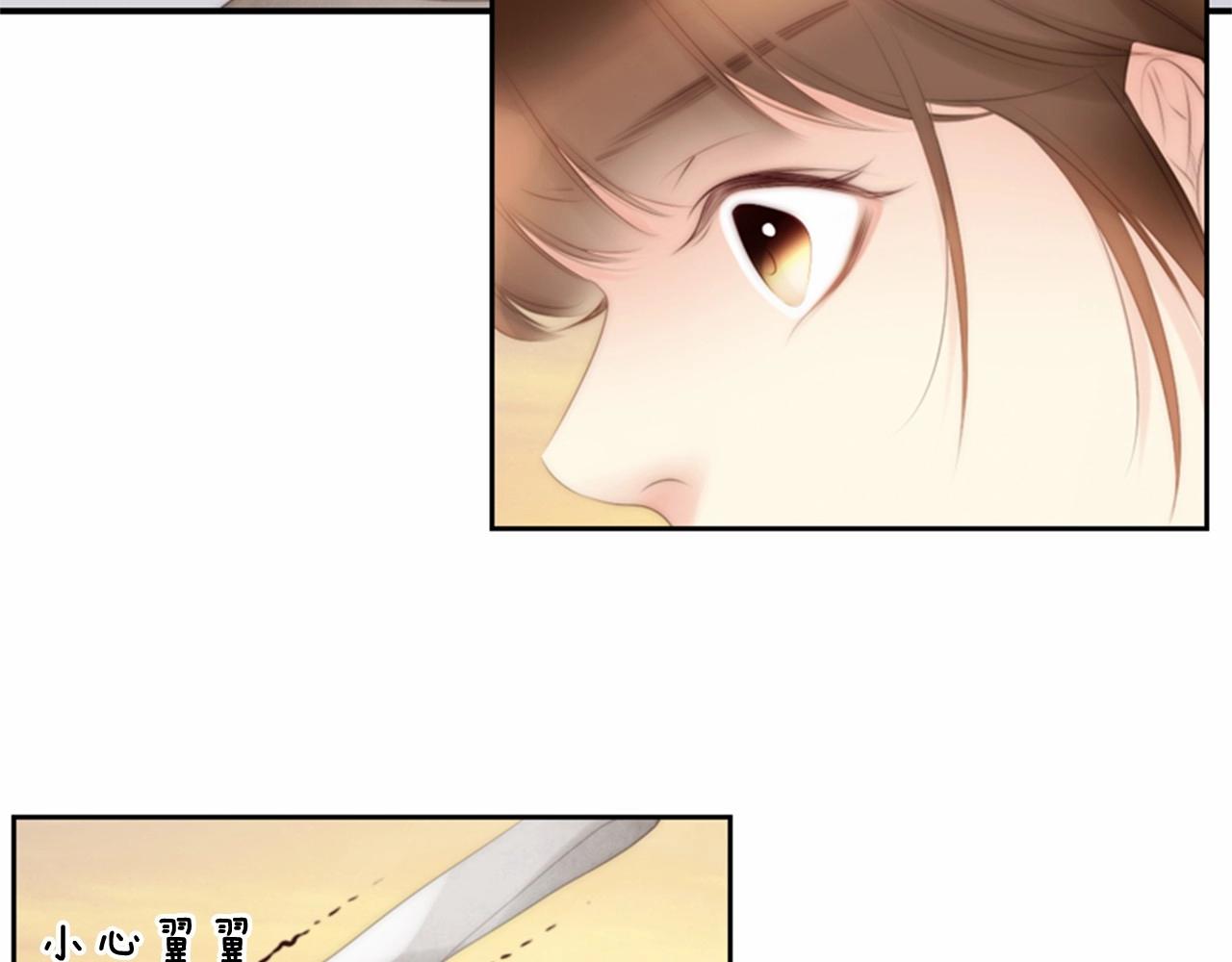 第14话 心愿会实现吗？80