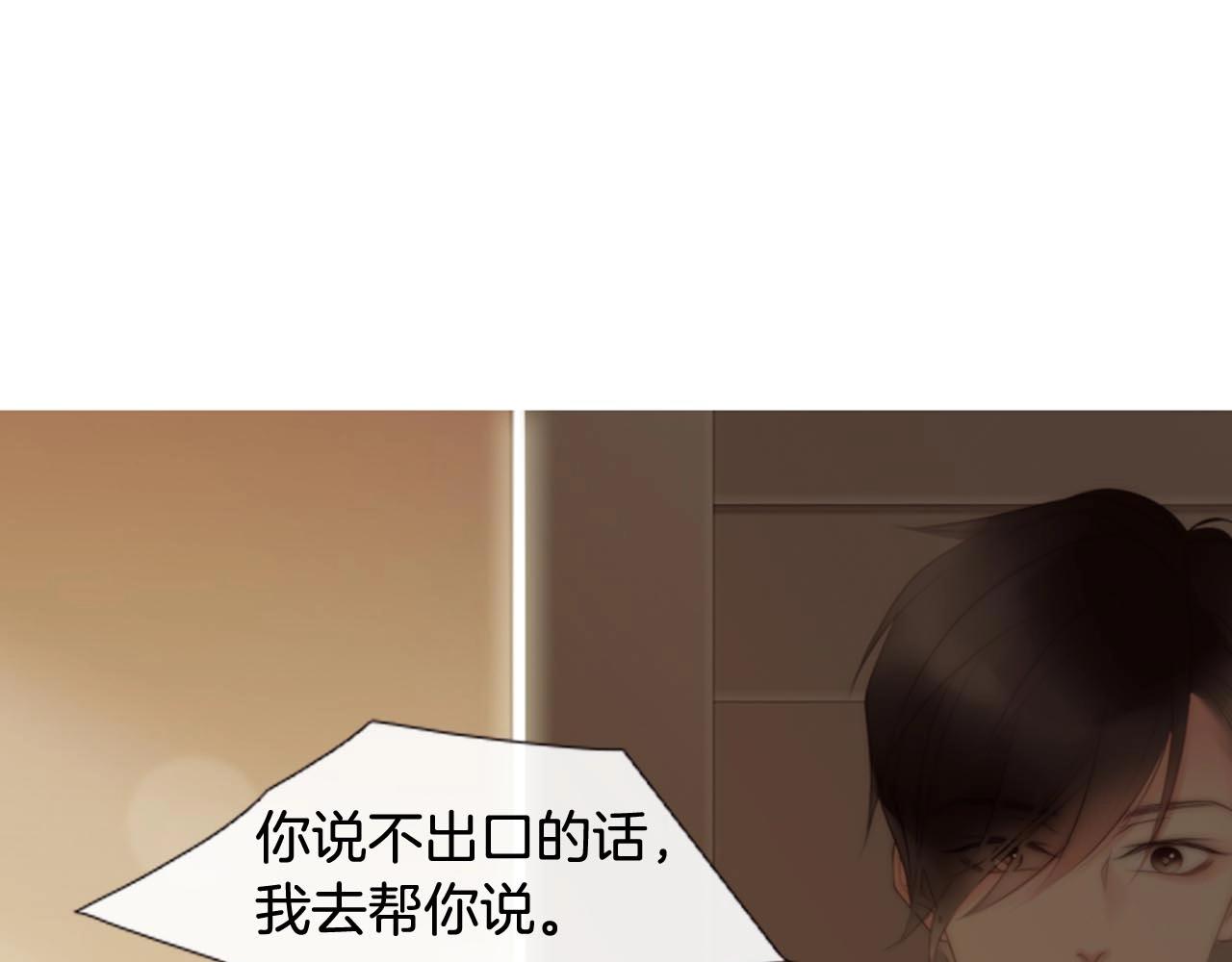 第2季 第29话 作出决定105
