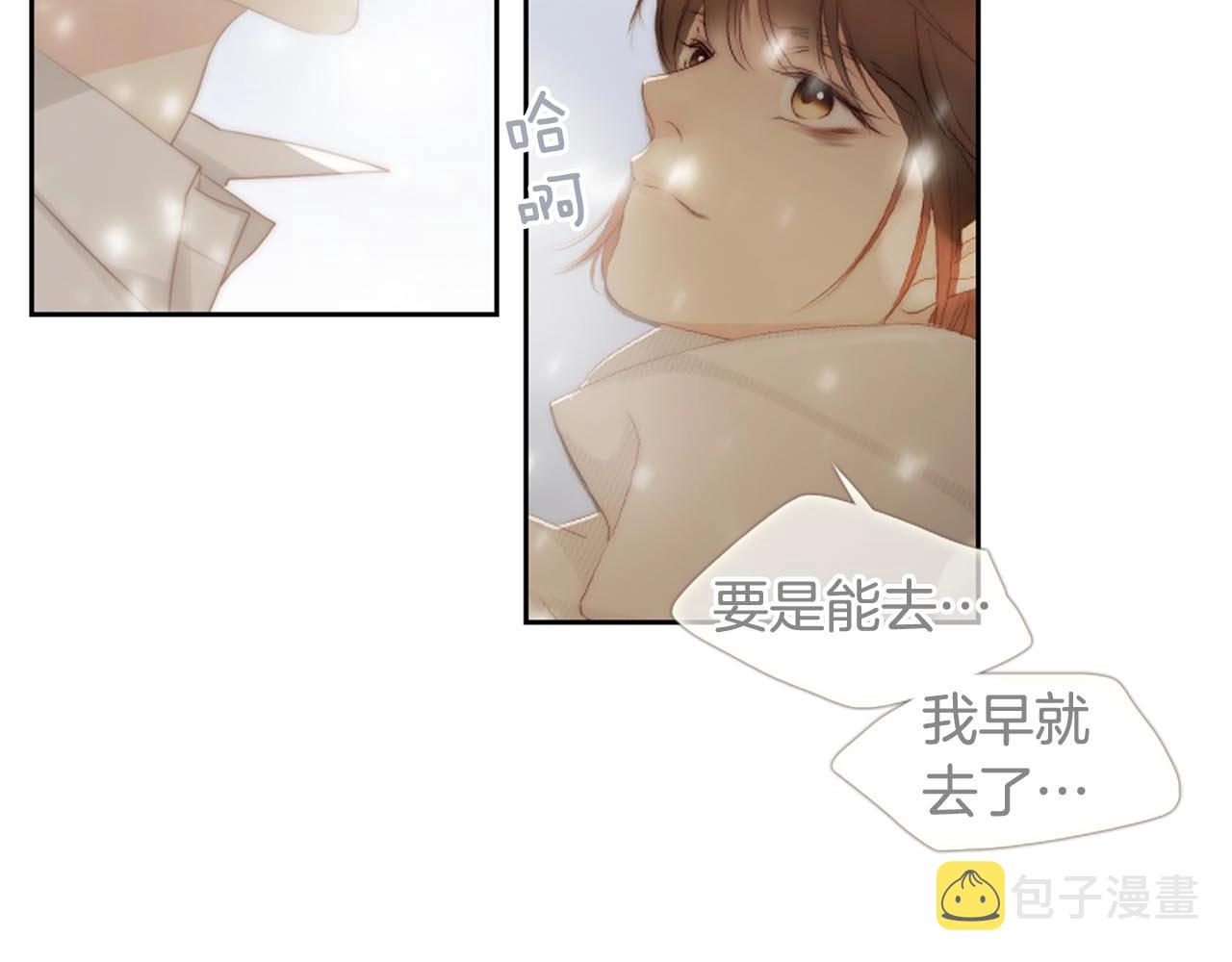 第2季完结篇 谢谢你91