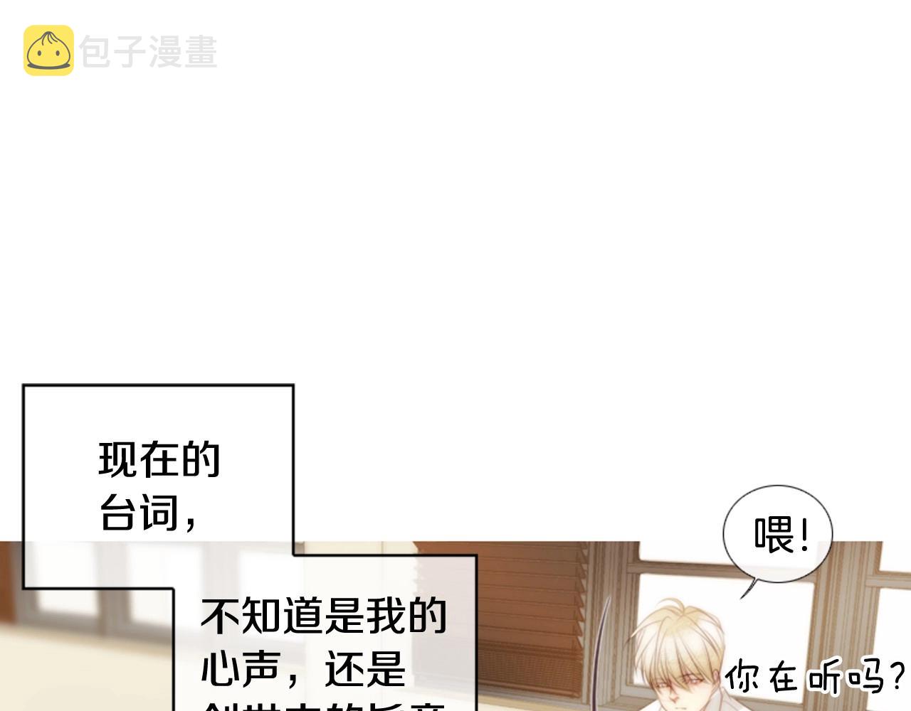 第2季 第9话 “我们”253