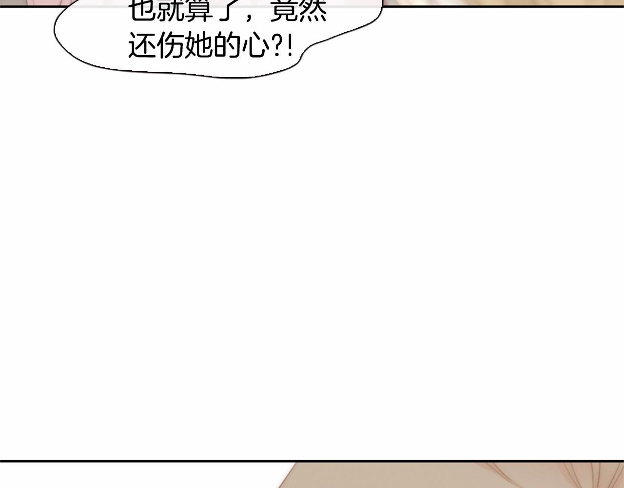 第2季 第12话 座位128