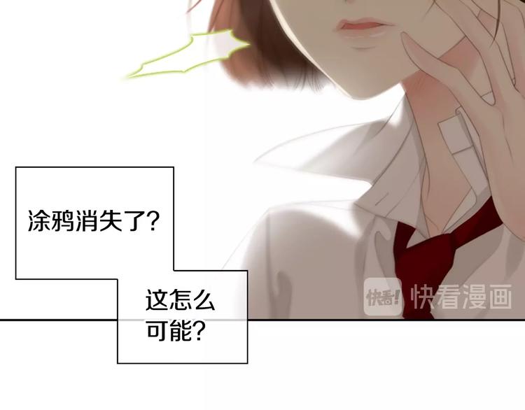 第4话 漫画配角的生存3大法则159