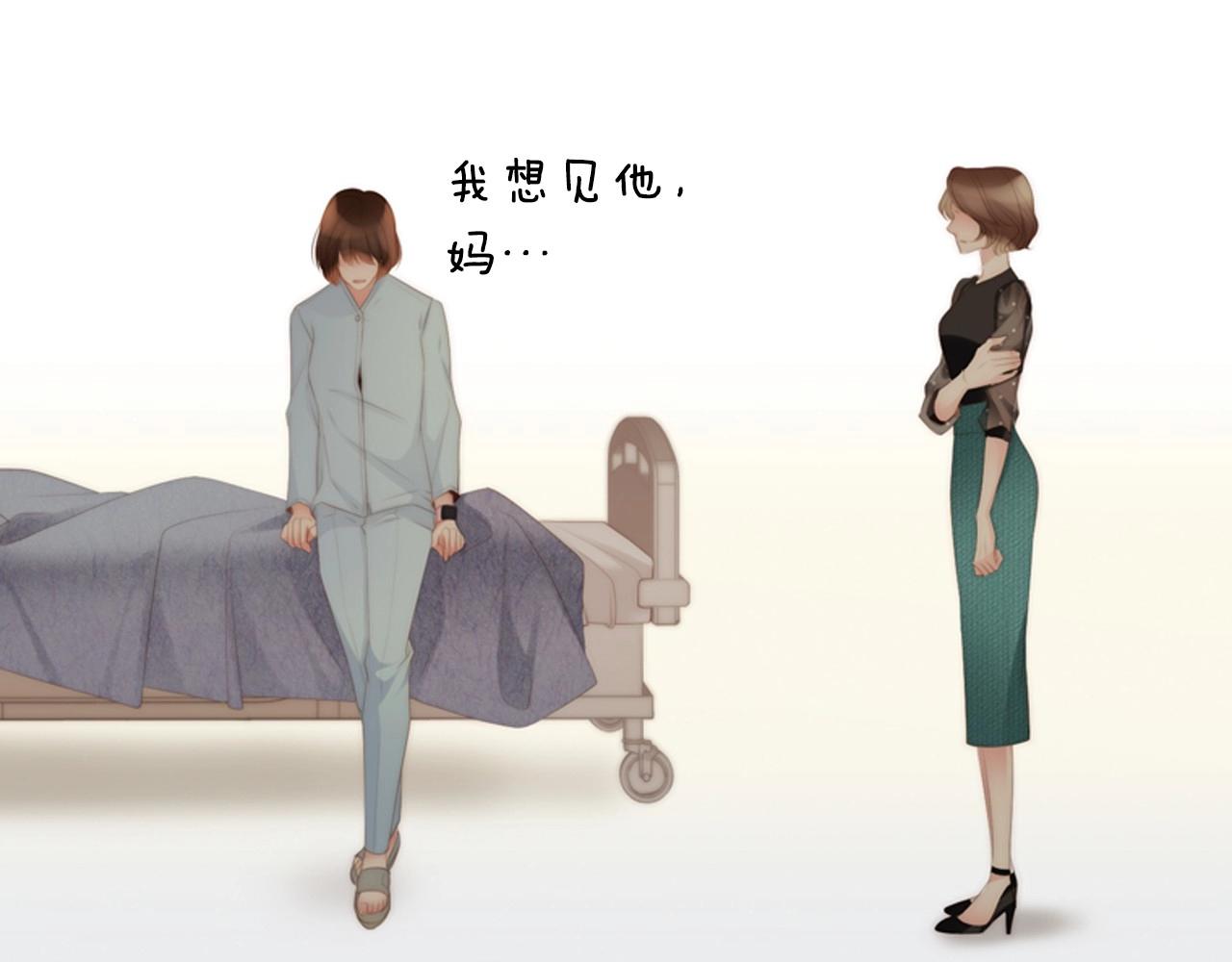 第2季 第14话 痛苦的回忆154