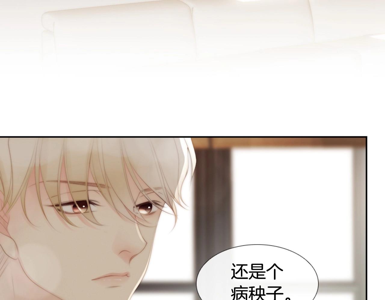 第2季 第18话 千疮百孔的心47