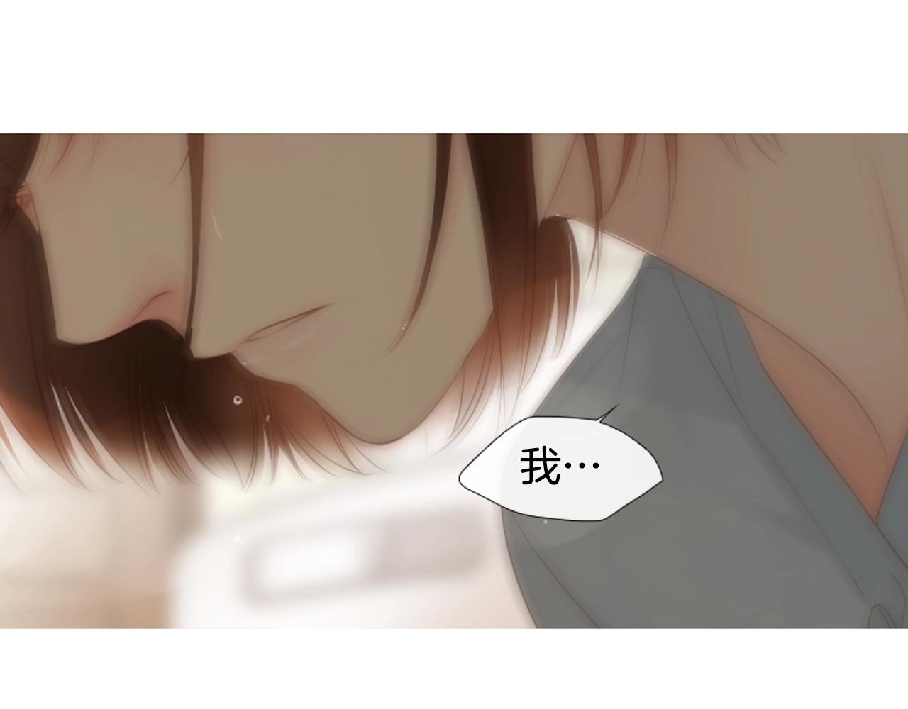 第2季 第14话 痛苦的回忆176