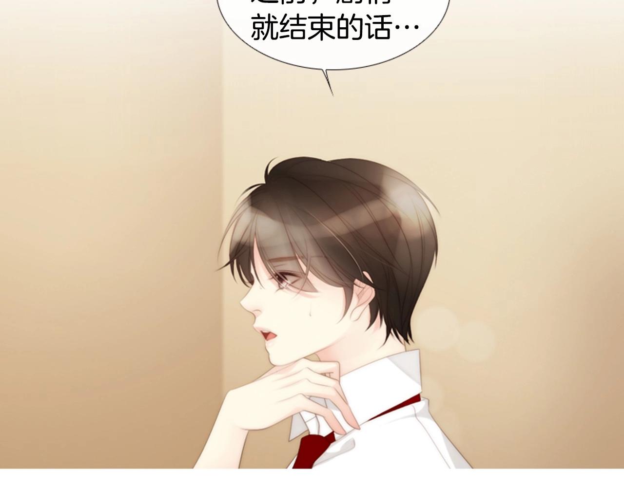 第2季 第4话 童话书110