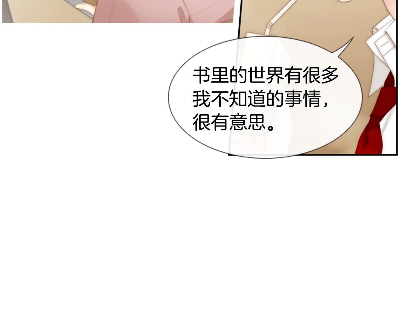 第2季 第4话 童话书129