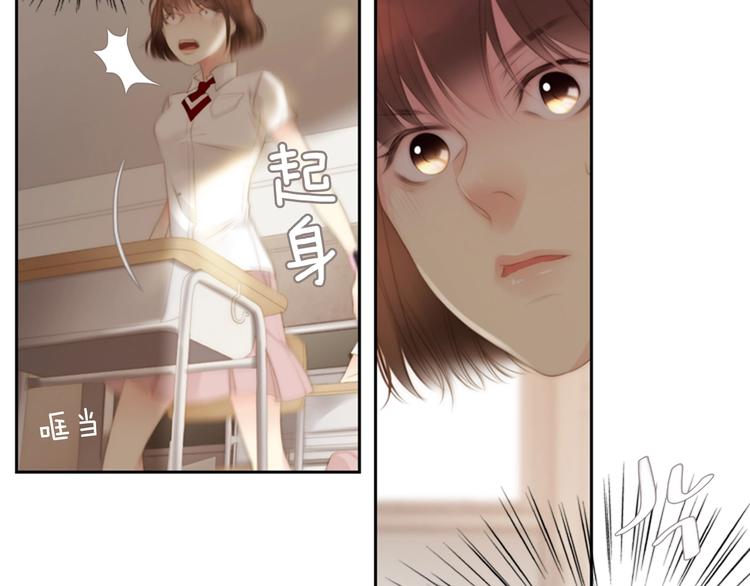 第3话 平时世界的“秘密”？11