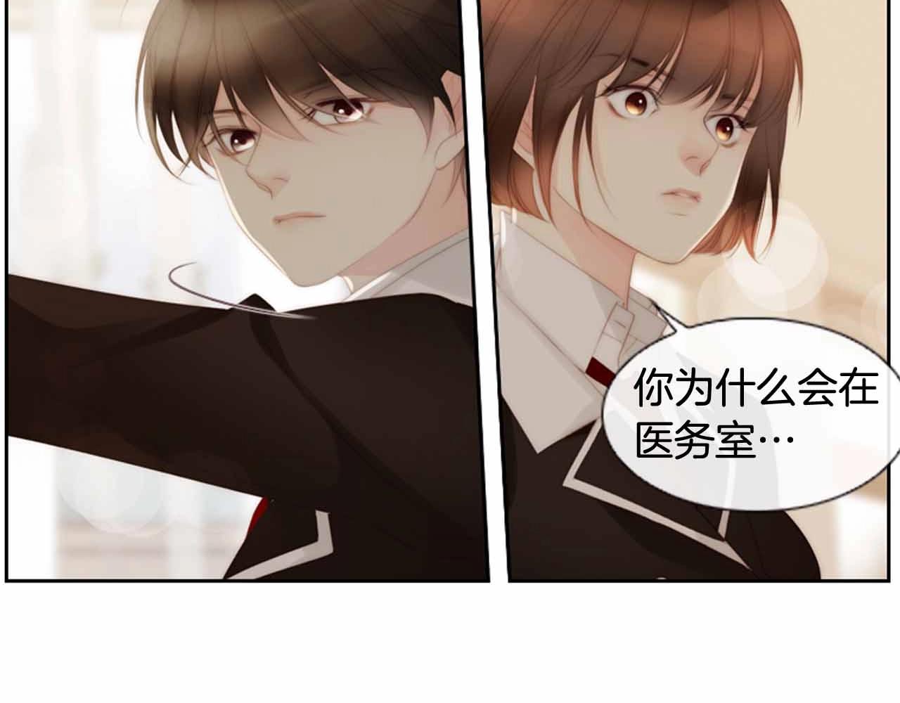 第2季 第25话 寻找193