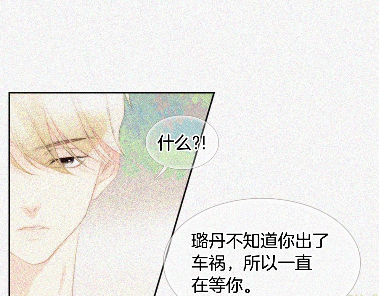 第2季 第24话 存在过的痕迹297