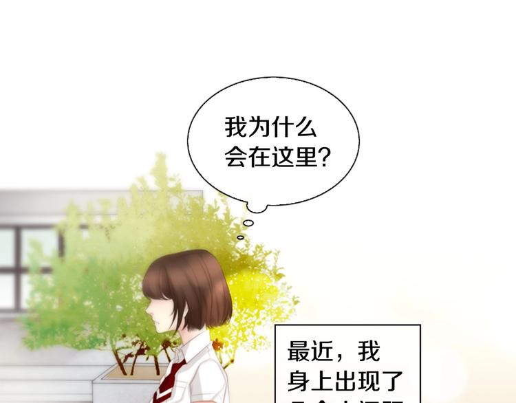 第1话 幻觉预知出现实90