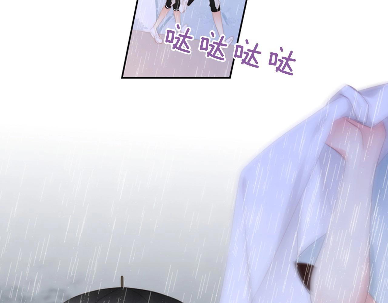 第16话 青春浪漫的第一页77