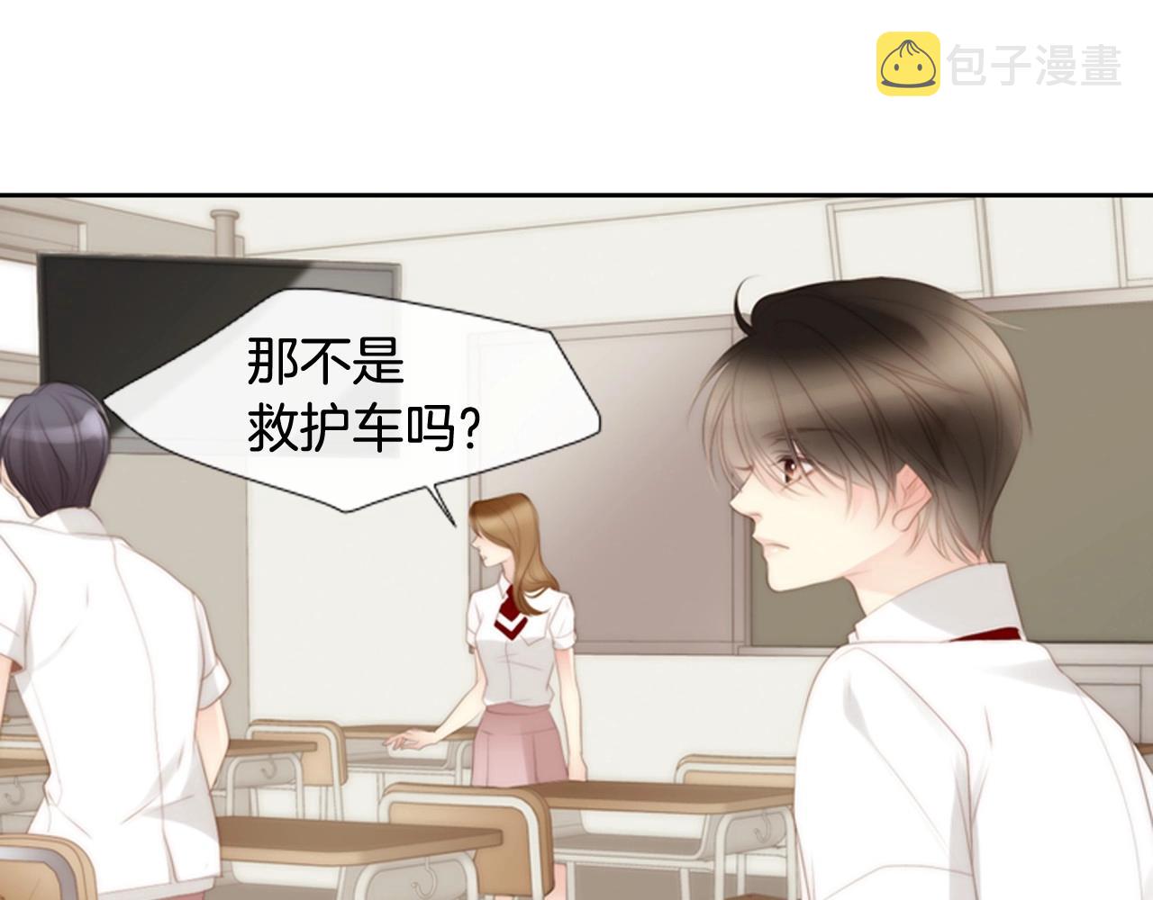 第2季 第16话 落泪的一天152