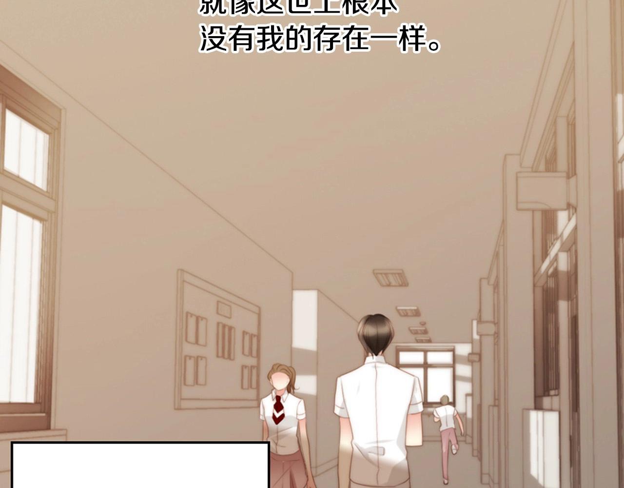 第16话 青春浪漫的第一页148