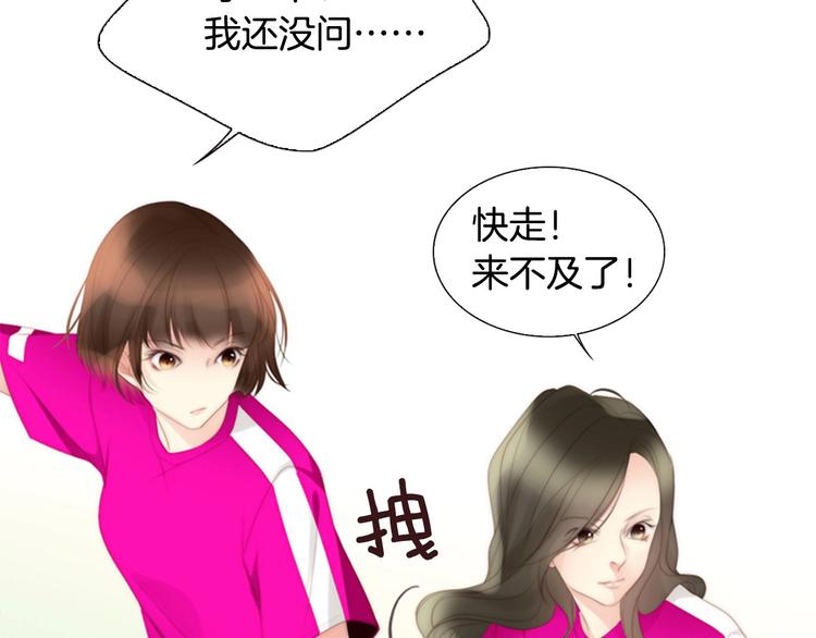 序章 配角也需要拥有姓名！30