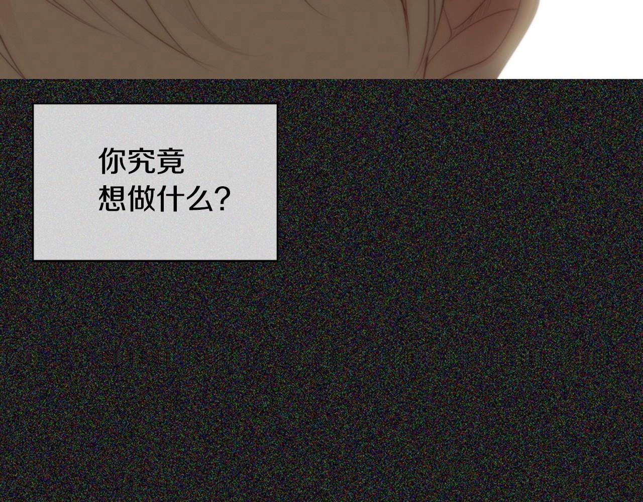 第2季 第8话 又一人清醒…253