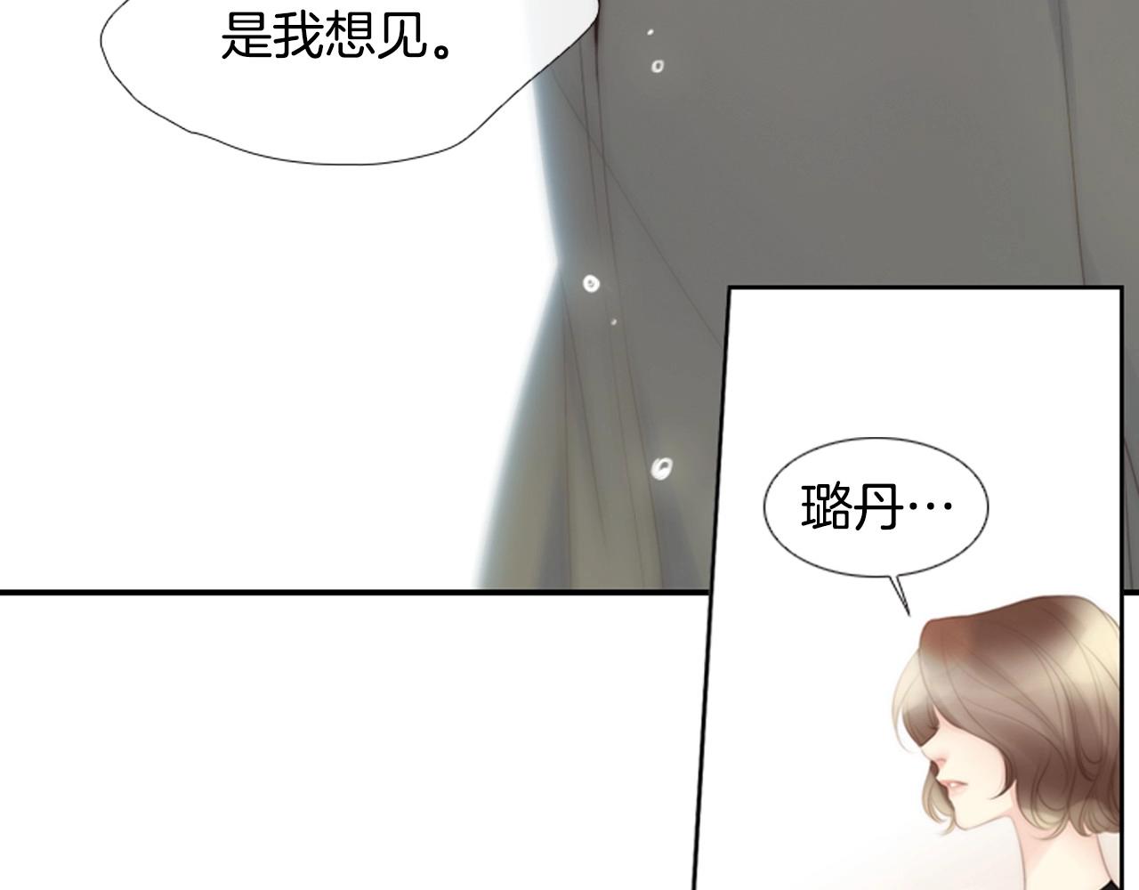 第2季 第14话 痛苦的回忆179