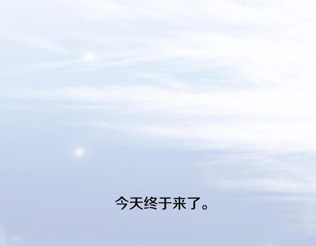第2季完结篇 谢谢你20