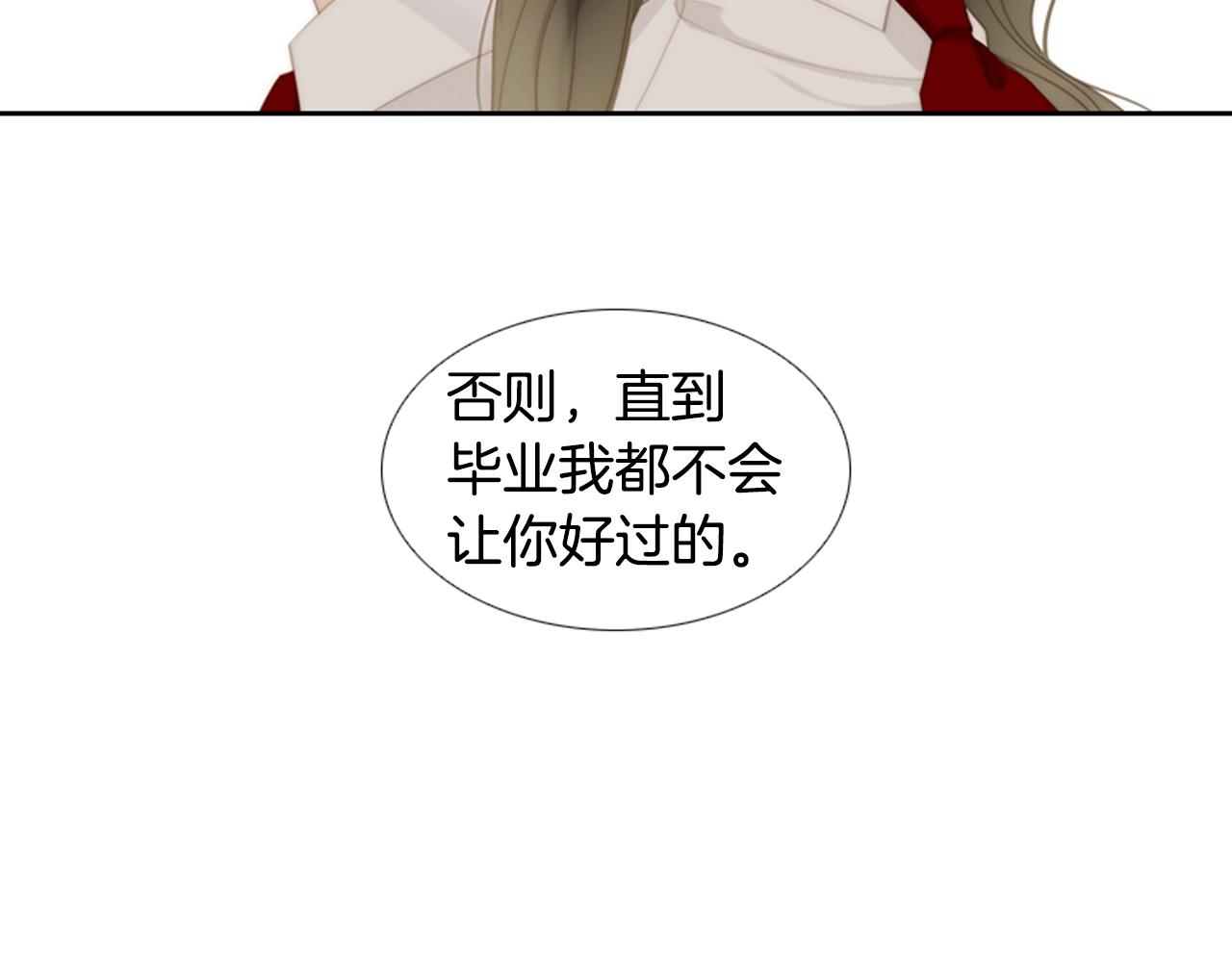 第19话 作者你要开始失控啦110