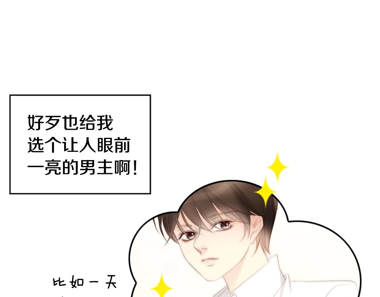 第2季 第16话 落泪的一天40