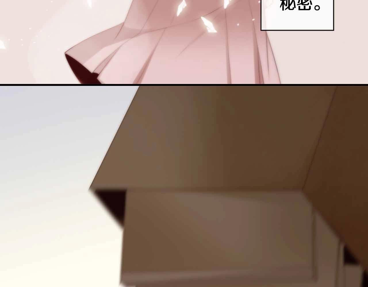 第2季 第27话 设计的陷阱141