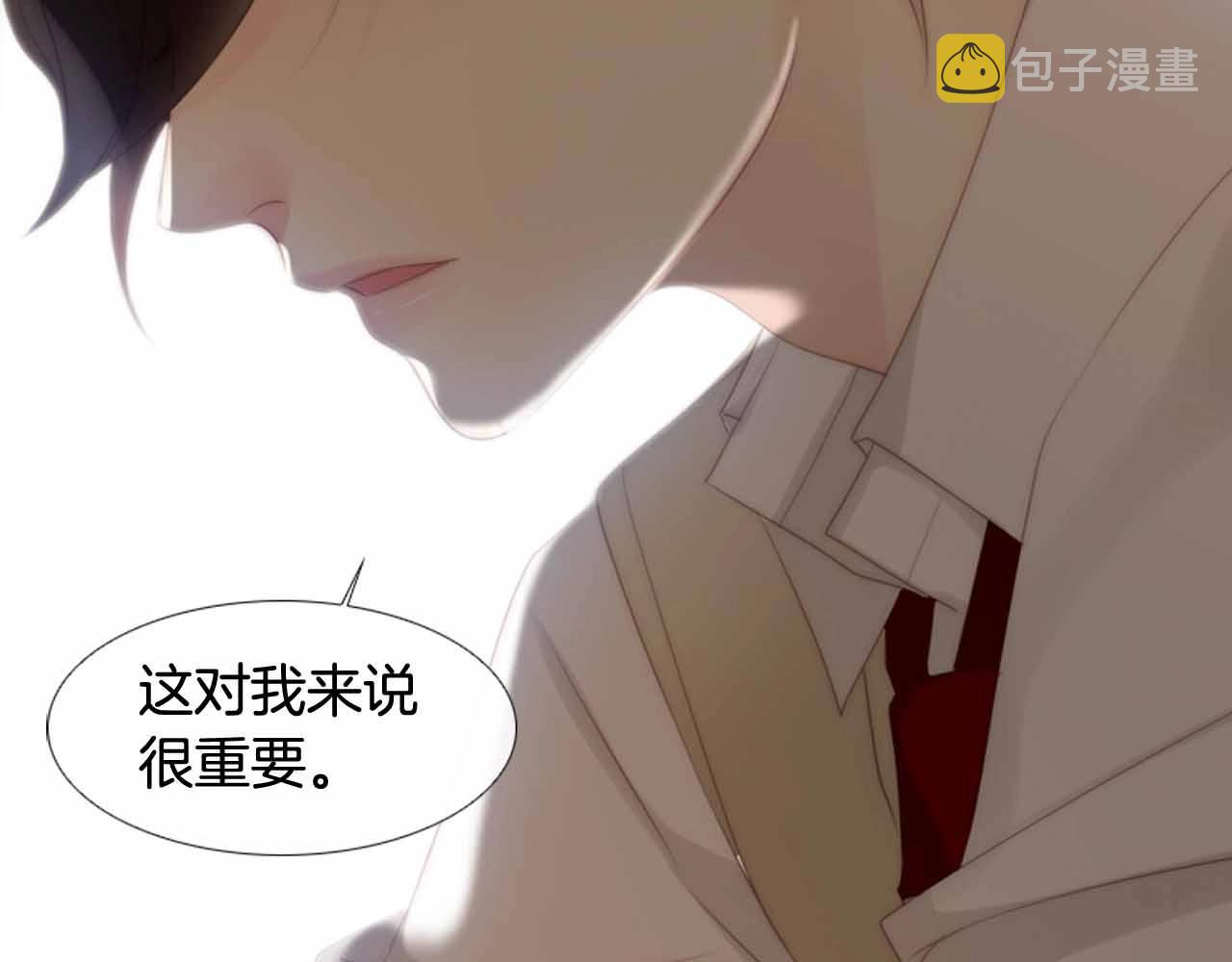 第2季 第27话 设计的陷阱134