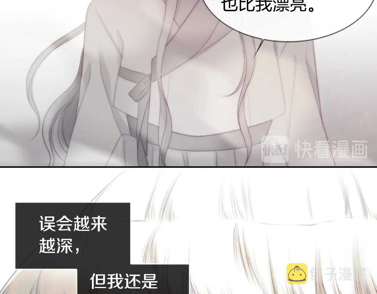 第2季 第23话 残忍的结局137