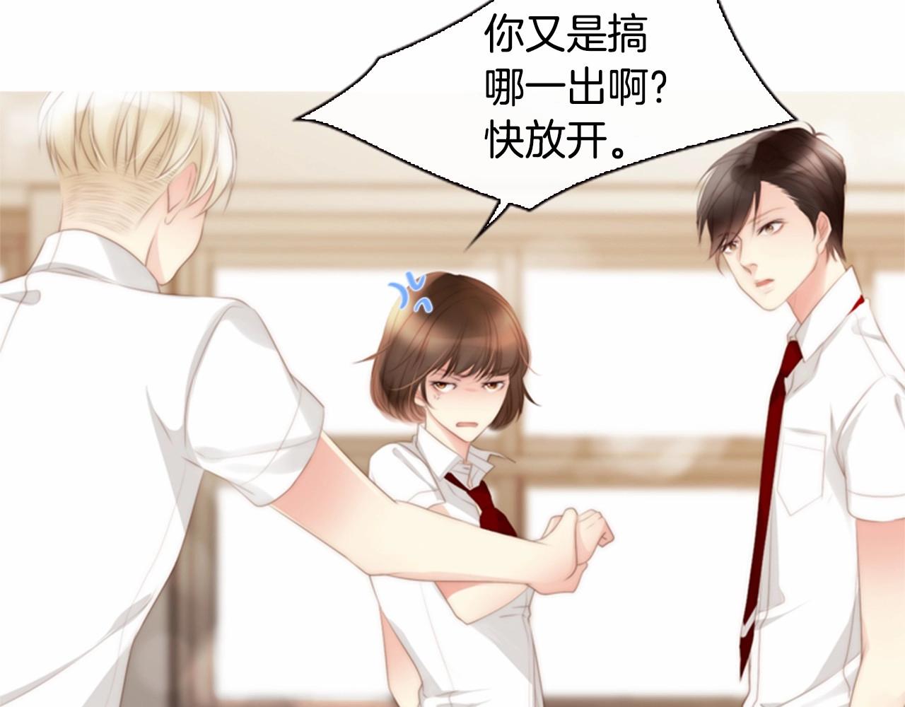 第11话 以自己爲中心吧！41