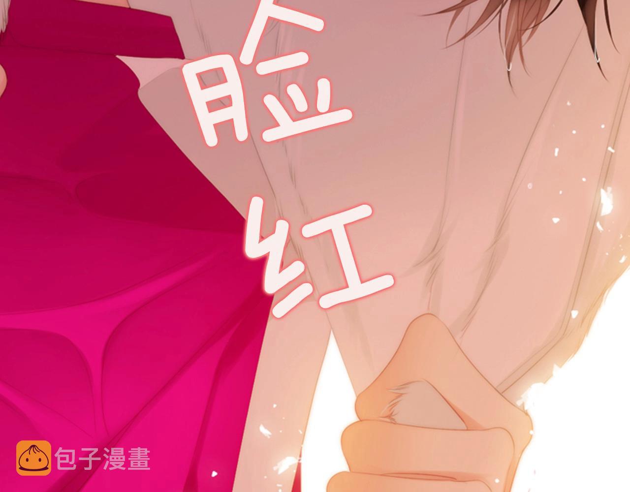 第16话 青春浪漫的第一页133