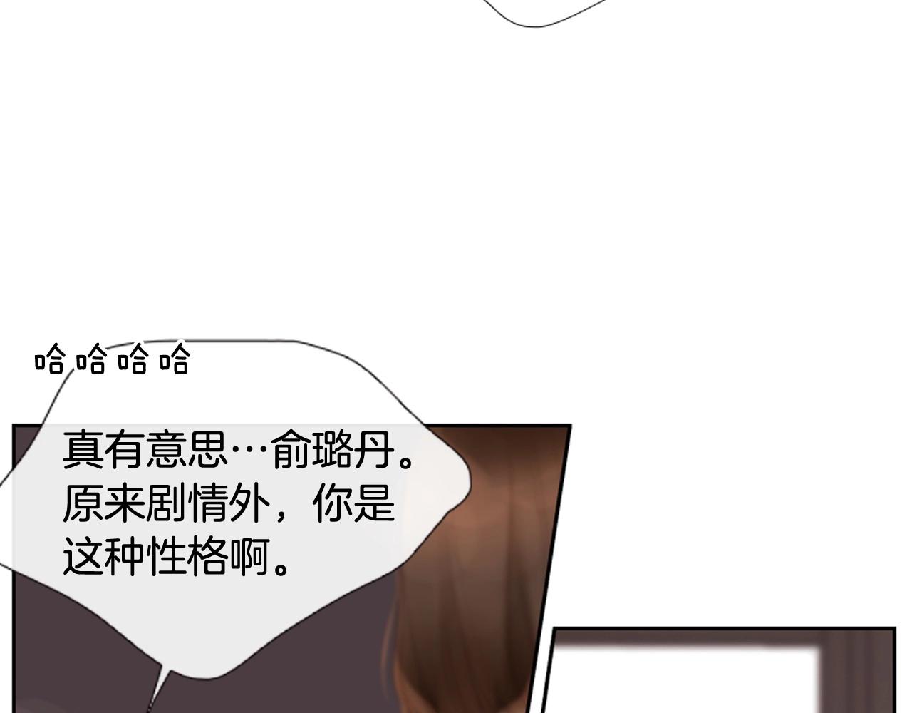 第2季 第9话 “我们”21