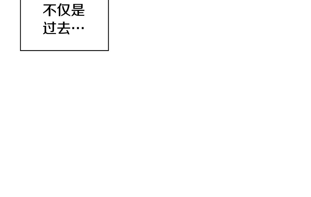 第2季 第8话 又一人清醒…210