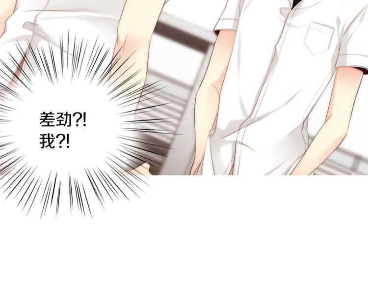第5话 活下来已经是奇蹟180